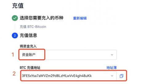 欧易交易所怎么充值购买？欧易OKx充值买币最新教程