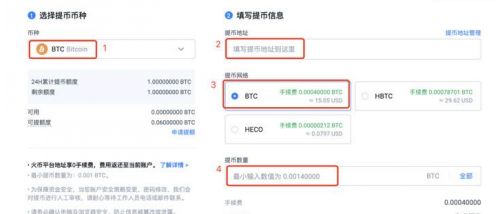 欧易交易所怎么充值购买？欧易OKx充值买币最新教程