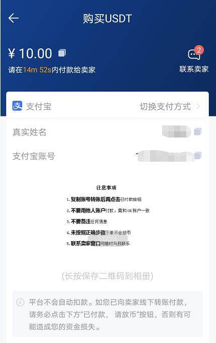 okex欧易_okex欧易官网_okex欧易下载6.1.17-第4张图片-比特派钱包