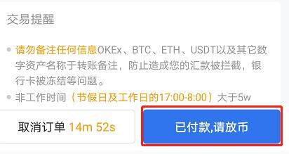 okex欧易_okex欧易官网_okex欧易下载6.1.17-第5张图片-比特派钱包