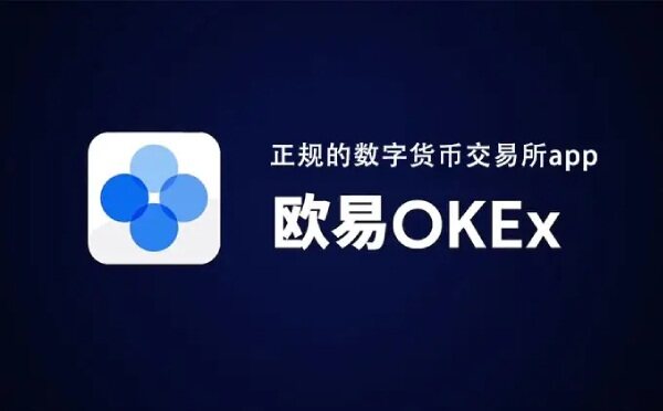 币圈五大交易所 五大虚拟货币交易所***需知！-第3张图片-比特派钱包