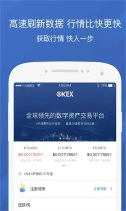 2022欧易下载官方APP-欧易6.1.17官方下载最新版本APP-第2张图片-比特派钱包