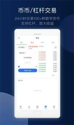 2022欧易下载官方APP-欧易6.1.17官方下载最新版本APP-第3张图片-比特派钱包