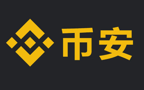 三大区块链交易平台 国内三大交易所***需知-第4张图片-比特派钱包