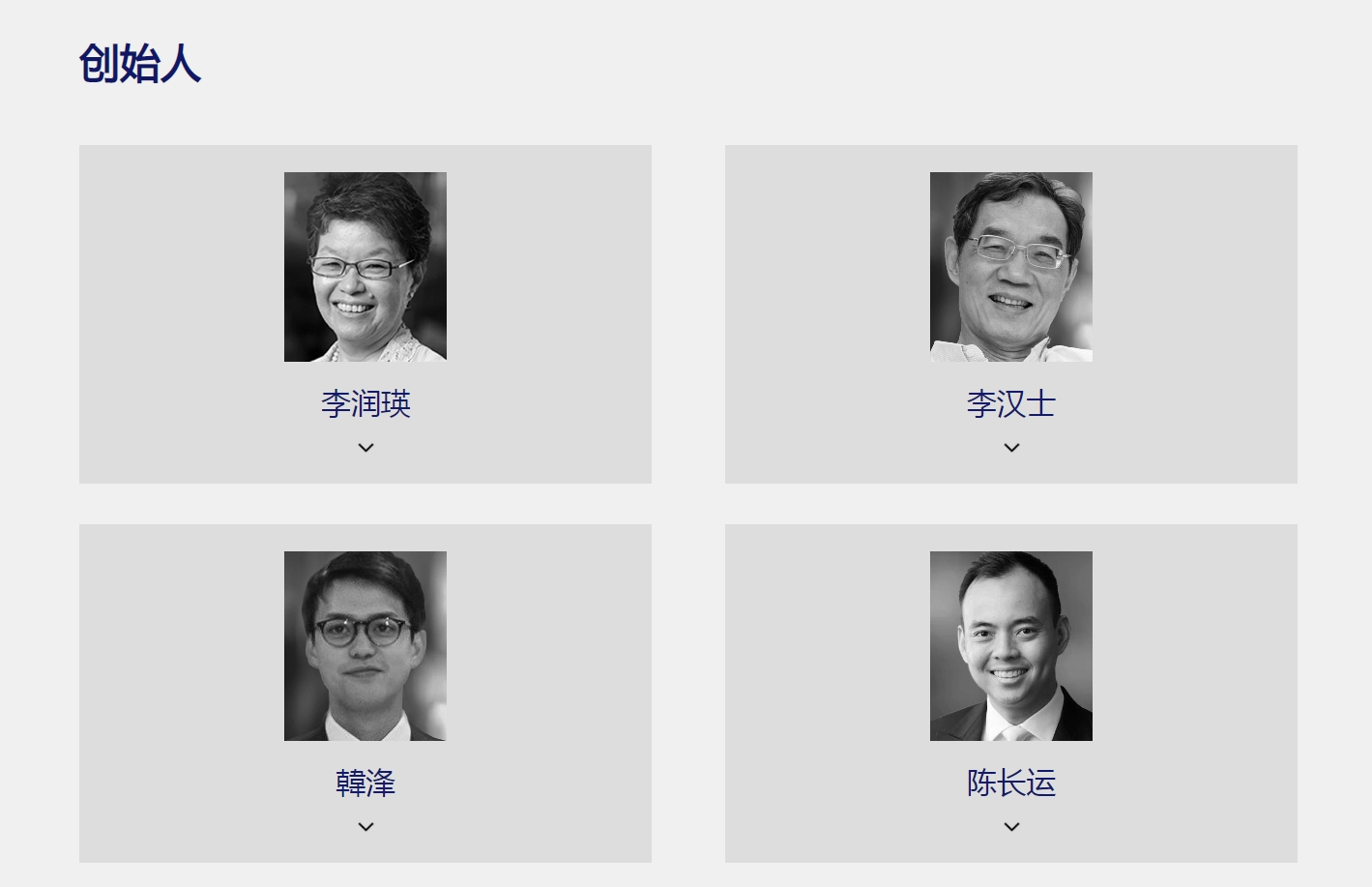 新加坡李家入场！Whampoa Group拟建共1.5 亿美元加密货币基金-第2张图片-比特派钱包