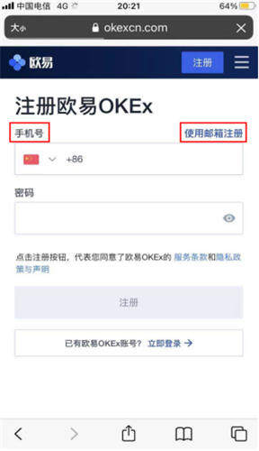 欧易iOS内测版下载（okx最新测试版下载）-第3张图片-比特派