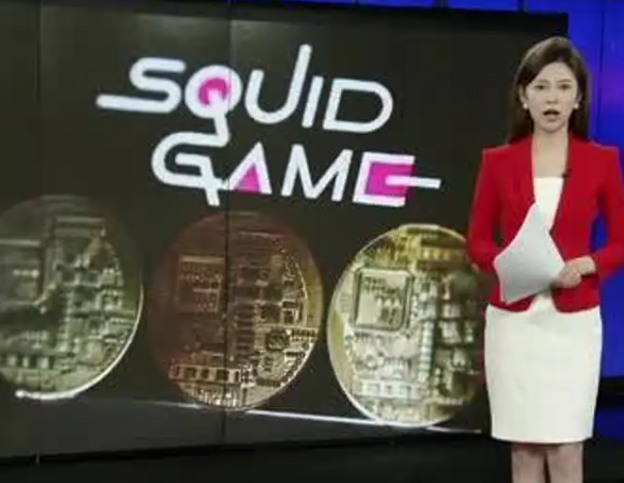 SQUID币在哪里买 鱿鱼币九大交易平台盘点-第1张图片-比特派