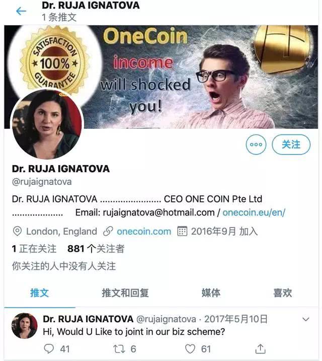 消失的“维卡币女王”
