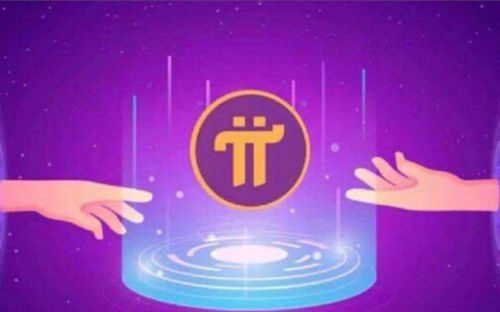 派币商城手机官网下载_派币商城APP2022最新版本下载