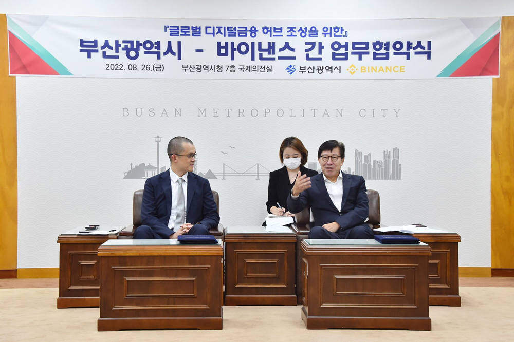 釜山政府与币安、 FTX和火币签MoU！遭韩国金融当局反对监管优待-第2张图片-比特派