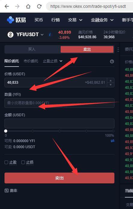 lunc app下载安卓版 lunc app软件官版注册入口-第8张图片-欧易下载
