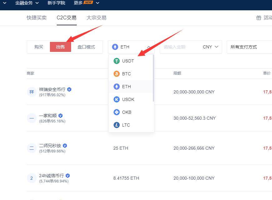 lunc app下载安卓版 lunc app软件官版注册入口-第10张图片-欧易下载