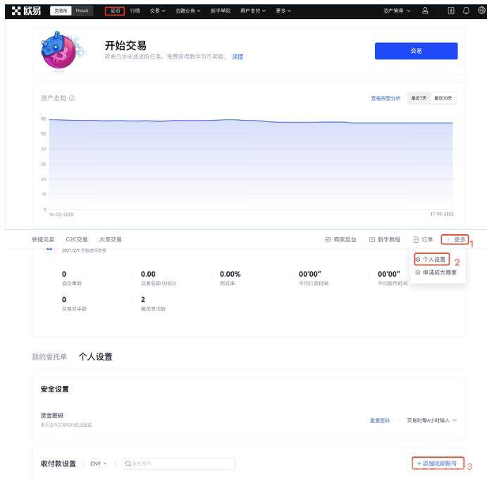 lunc app最新版安装-lunc app官方2022最新版v6.046官方版-第9张图片-欧易下载 lunc app最新版安装-lunc app官方2022最新版v6.046官方版-第9张图片-欧易下载