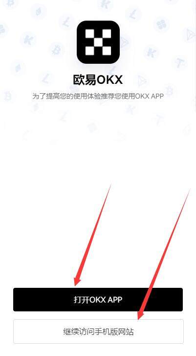 fil币交易所app最新安装下载 fil币客户端平台app官方2022最新版-第4张图片-欧易下载