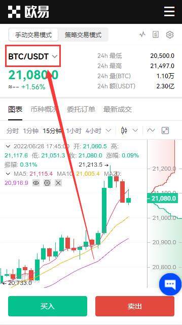 fil币交易所app最新安装下载 fil币客户端平台app官方2022最新版-第6张图片-欧易下载