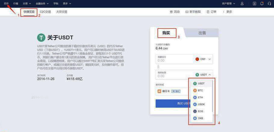【fil币】fil币app官网下载入口2022 fil交易所app安卓版下载-第2张图片-欧易下载