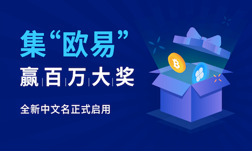国内币圈十大交易所_新榜有点出乎意料-第1张图片-比特派