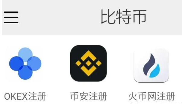欧易