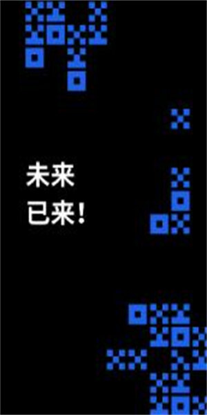 欧意OKEX安卓版V6.1.6 欧意最新官方下载渠道-第1张图片-比特派