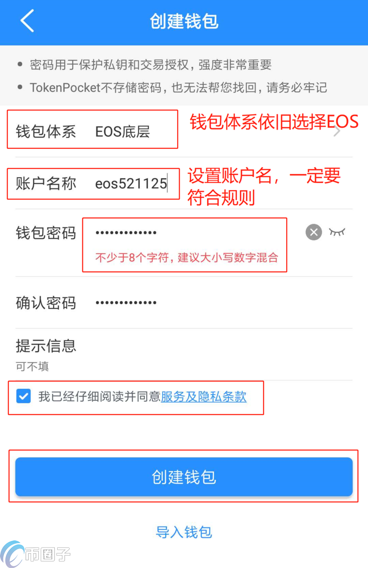 token冷钱包下载-imtoken20冷钱包