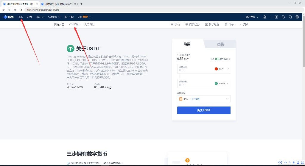 op币官方安卓正版 op币下载官方最新版-第10张图片-欧易下载