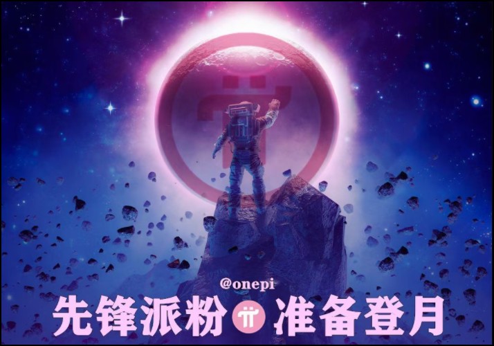 派币是骗局为什么没人管，派币多少钱一个，能卖出去吗？