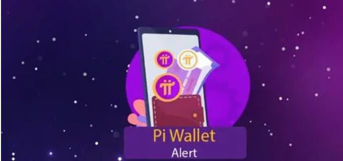 pi