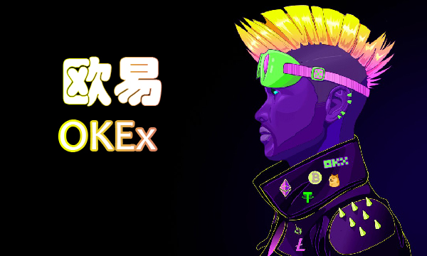 数字货币交易平台有哪些 2022数字货币交易平台排行