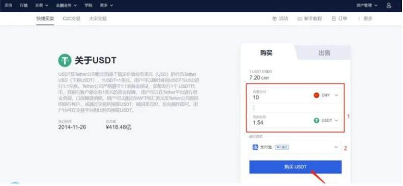 欧易交易所手机平台下载 欧易app软件客户端下载最新-第6张图片-欧易下载 欧易交易所手机平台下载 欧易app软件客户端下载最新-第6张图片-欧易下载