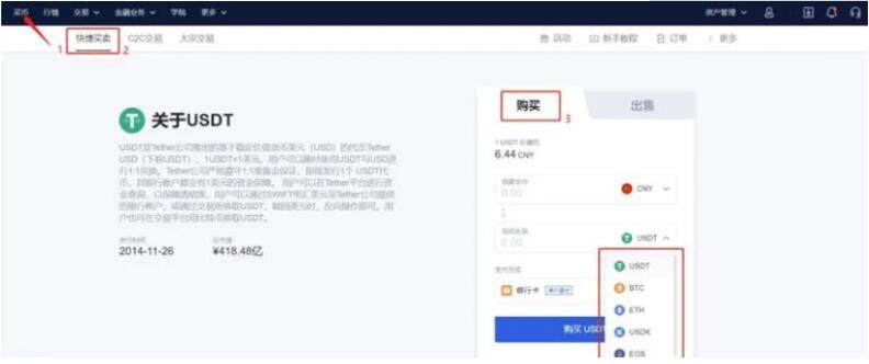 欧易交易所手机平台下载 欧易app软件客户端下载最新-第7张图片-欧易下载 欧易交易所手机平台下载 欧易app软件客户端下载最新-第7张图片-欧易下载
