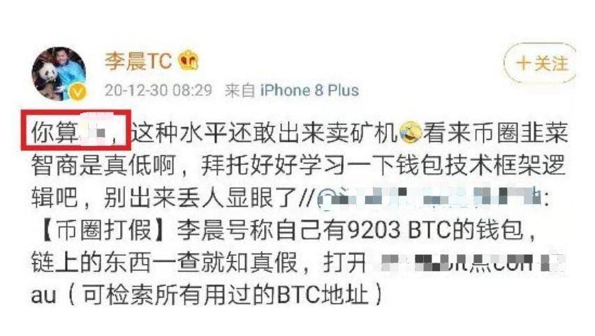 40天赚一个亿李晨现状_北大李晨现状2022