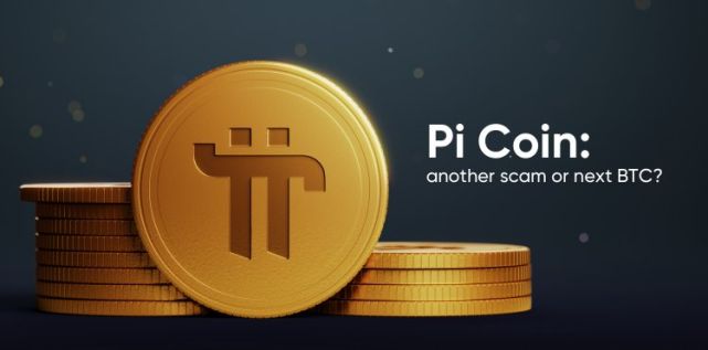 PI币主网什么时候上线？PI币上线后能到什么价格？