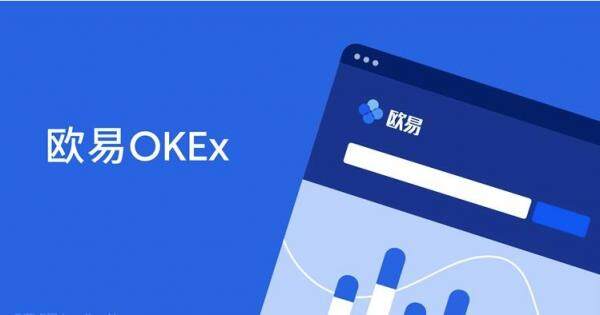 okex欧易交易所app下载_欧易交易所安卓版下载-第3张图片-比特派