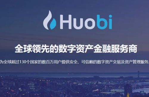 虚拟货币交易所排行榜前五名口碑较好的交易平台5