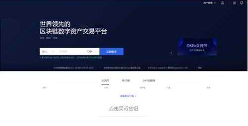 fil币交易所最新版下载 fil币软件安卓版手机端-第2张图片-比特派