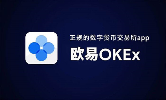 全网热门虚拟货币交易所盘点全网十大数字货币交易所排行榜3