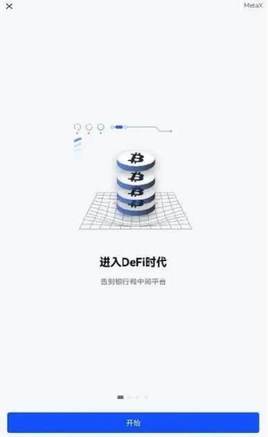 欧易官网下载_欧易交易平台app下载-第2张图片-比特派