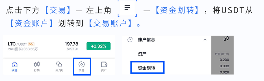 欧易okex怎么充值买狗狗币？如何在欧易OKEX上购买狗狗币？