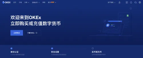 欧易app官方版下载最新版_欧易app安卓版2022下载v6.0.42