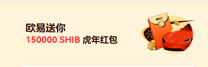 欧易app最新版下载_欧易app官网版下载v6.0.42