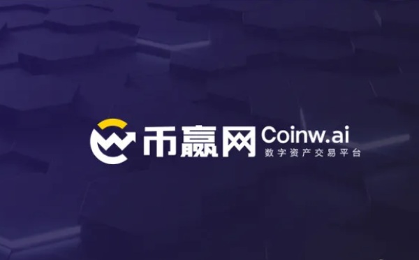 热门虚拟货币交易所有那些安全虚拟货币十大平台排行榜6