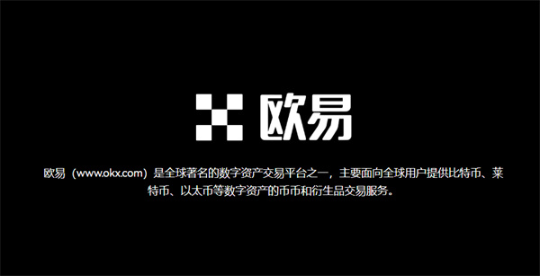 十大数字货币交易平台22年热门比特币交易平台排行榜4