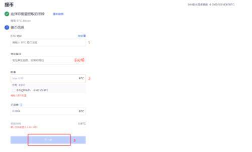 fil币平台手机版app fil客户端v6.2.6完整版中文-第5张图片-欧易下载