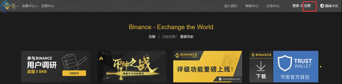 欧易app官网下载全球加密货币交易平台app排名顶级数字货币交易所排行榜4