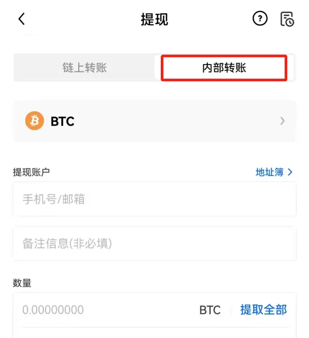 欧易提币要多长时间？欧易交易所提币新手教程