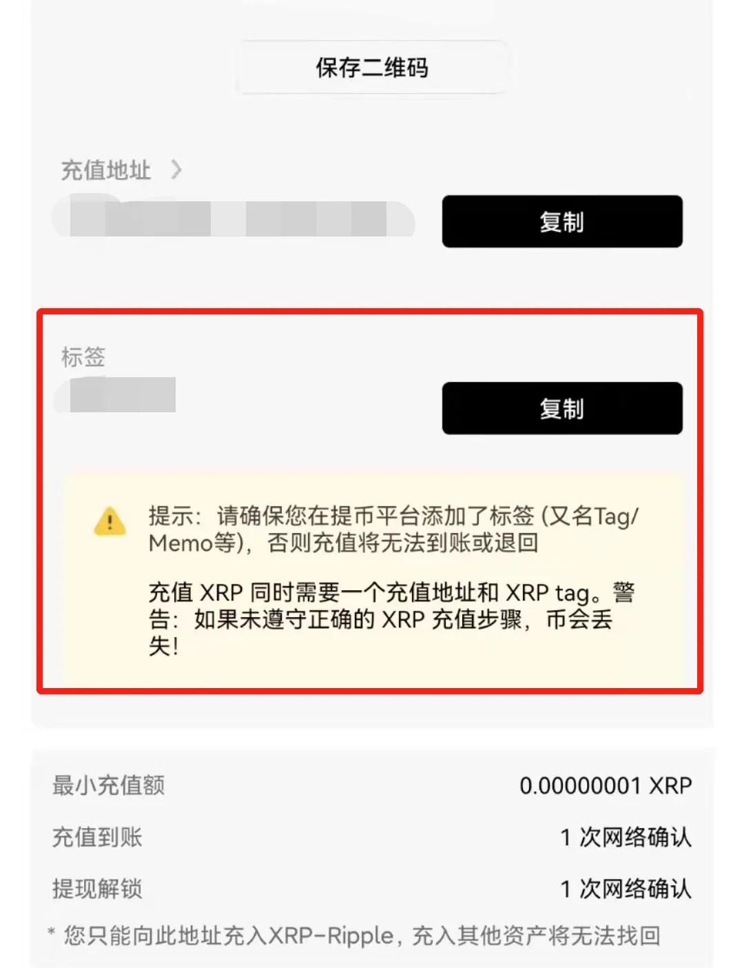 欧易提币要多长时间？欧易交易所提币新手教程