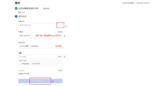 欧易官方最新版下载 欧易app安卓客户端下载-第11张图片-欧易下载