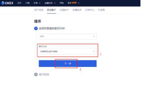 Ok交易所官网下载-Ok交易所官网下载最新版2022v6.0.32-第11张图片-欧易下载