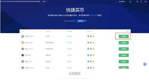 okex交易所app官网下载2022-okex交易所app官网安卓2022v6.0.2版-第7张图片-欧易下载