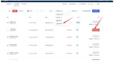 okex最新版下载app-okex最新版下载安卓版5.3.22-第11张图片-欧易下载